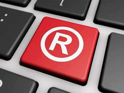 商標(biāo)注冊(cè)