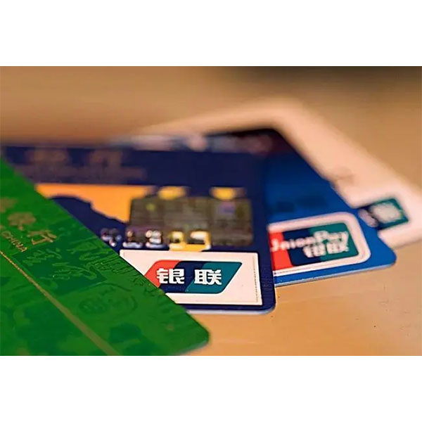 企業(yè)銀行卡不用為什么要注銷呢？