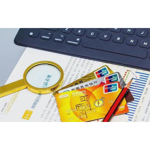 企業(yè)銀行卡注銷需要什么？