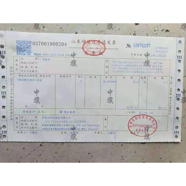 發(fā)票開錯了，怎么辦？不要慌，一步一步教會你。