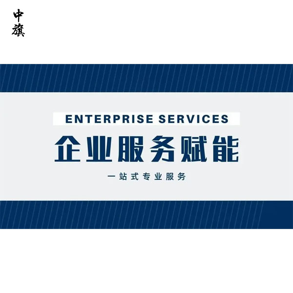 如何選擇適合的公司注冊(cè)代理機(jī)構(gòu)？