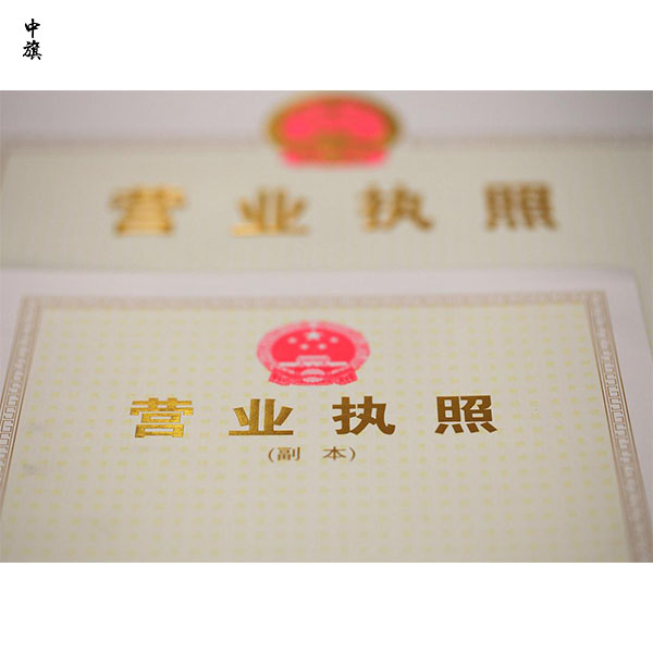 企業(yè)注冊地址是什么意思？