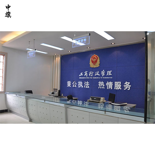 教會(huì)你北京個(gè)體營(yíng)業(yè)執(zhí)照怎么年審