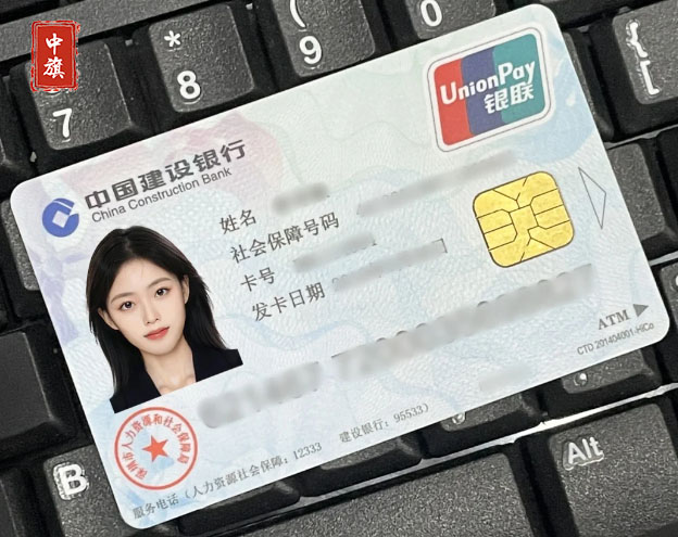 小旗的社?？ǎ斜Ｕ? width=