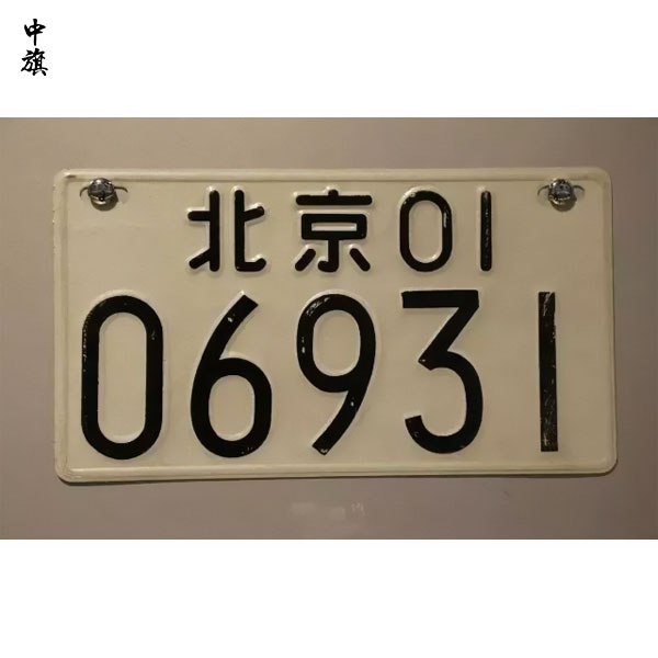 2024年北京市社保新政策，讓生活更有保障！