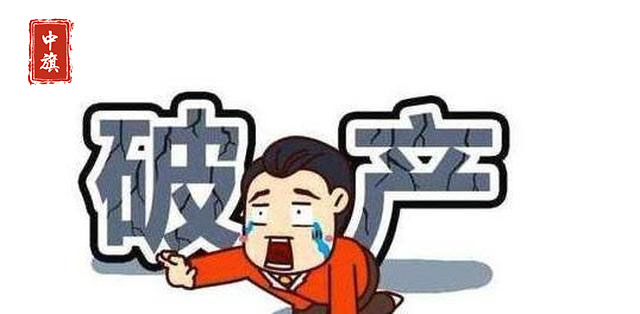 企業(yè)破產(chǎn)對(duì)股權(quán)人的效應(yīng)