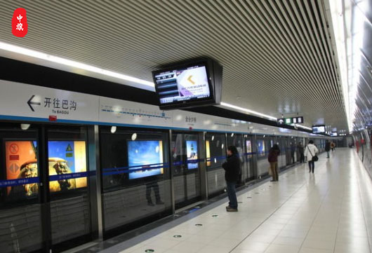 宣傳品牌，在人流量的地鐵上是一個不錯的選擇