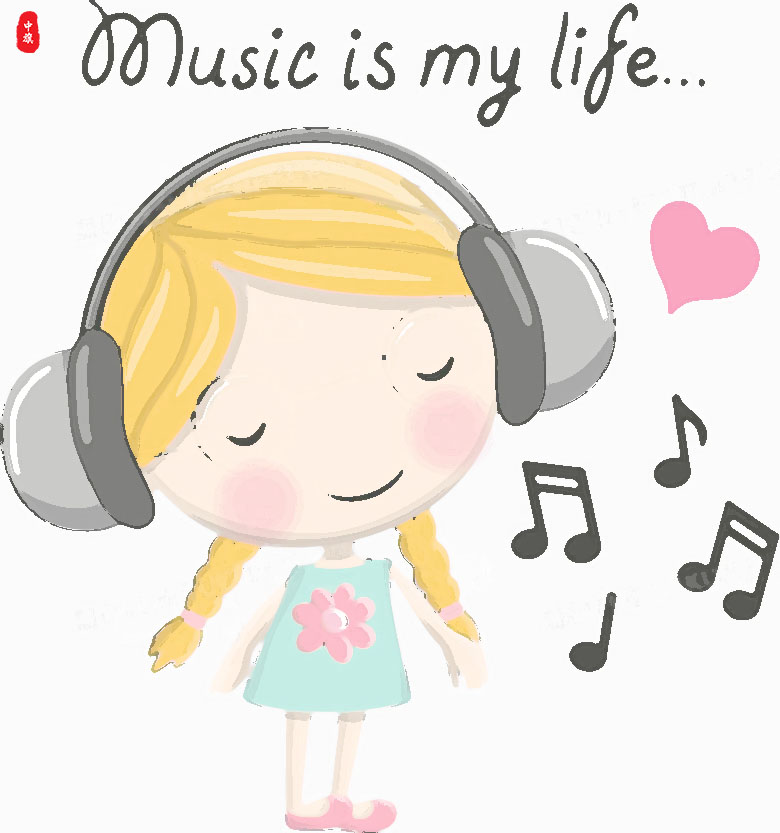 每日悠閑的聽聽歌，心情都會變的非常美麗