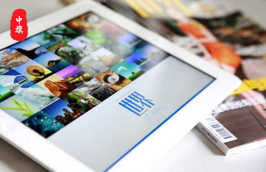 電子雜志，平板里直接觀看