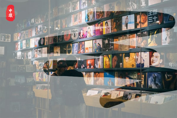 周末去逛音像店隨手拍的，都是經典曲目