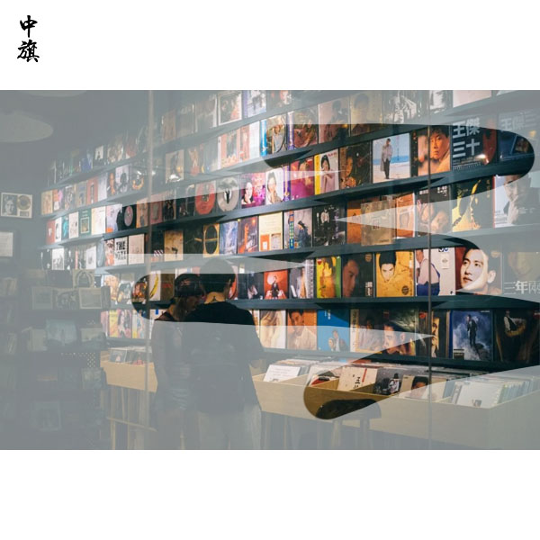 藏在街角的寶藏，北京音像店的故事