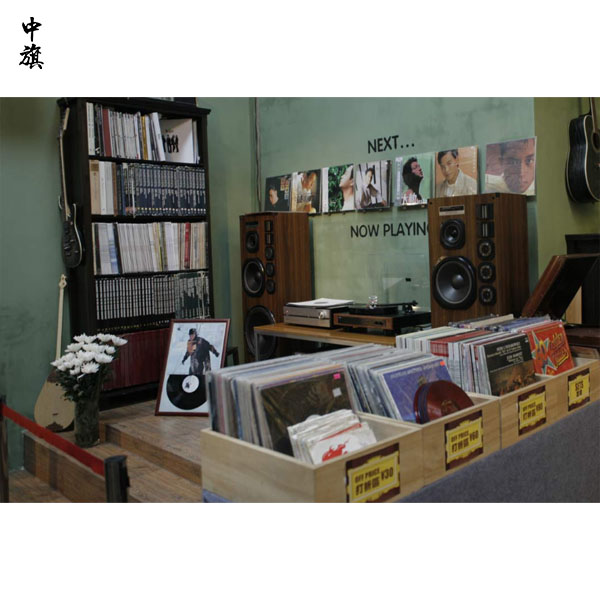 聆聽歲月，北京老唱片店的時光之聲