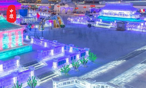 哈爾濱冰雪大世界一角留念