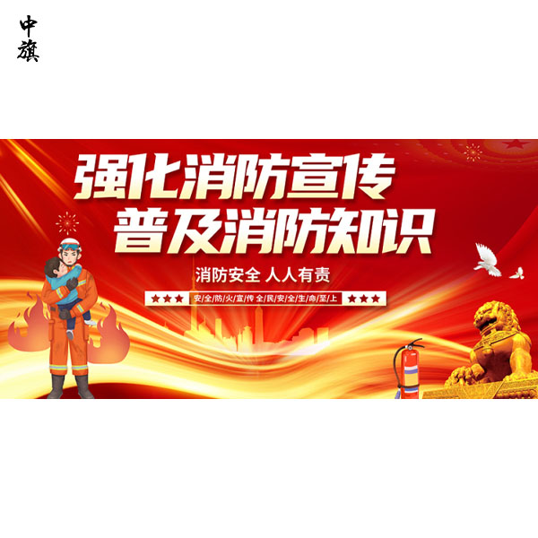 開飯店一定要注意消防安全，防范于未然！