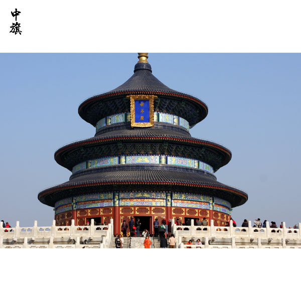 2024年北京創(chuàng)業(yè)機(jī)會多不多？