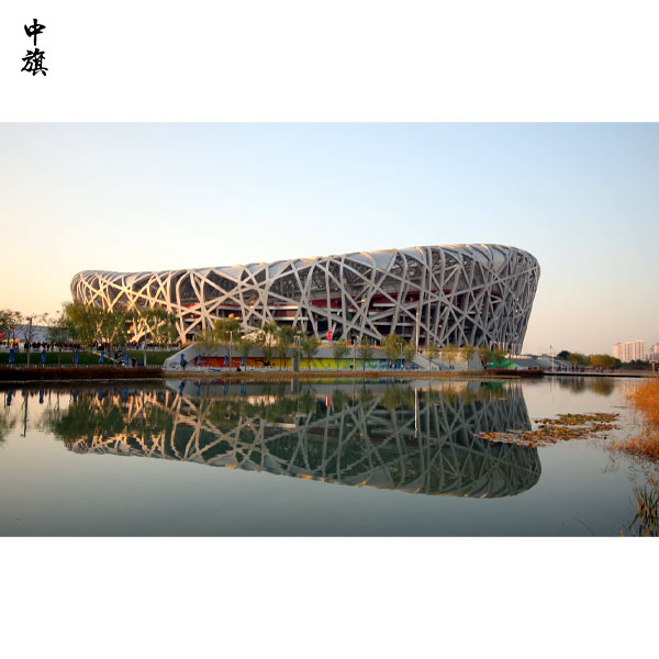 在北京創(chuàng)業(yè)的扶持政策有哪些？