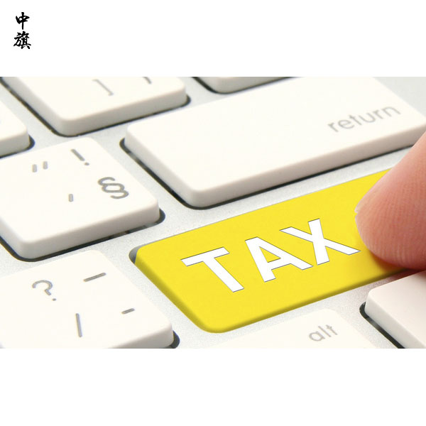 2024年個(gè)體工商戶的稅費(fèi)優(yōu)惠新政策