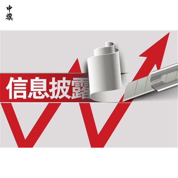 公示期結(jié)束后，企業(yè)還需要履行信息披露義務(wù)么？