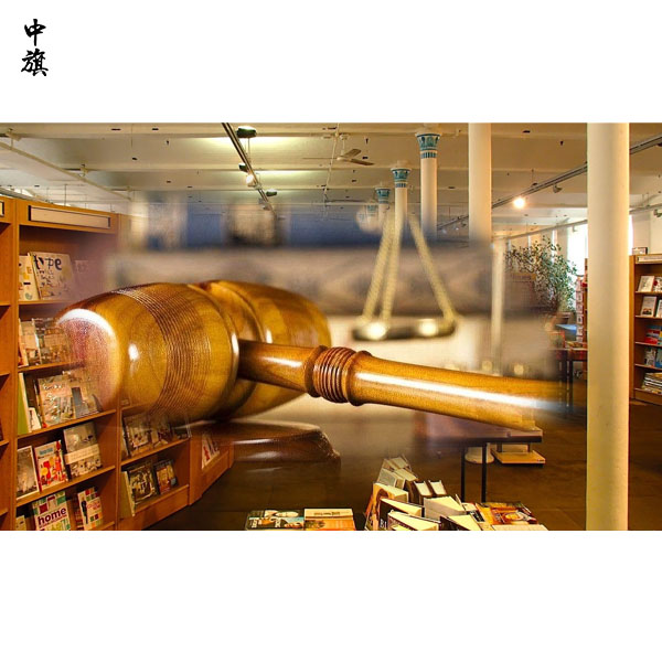 出版物經(jīng)營(yíng)許可證不年檢的后果，你知道么？