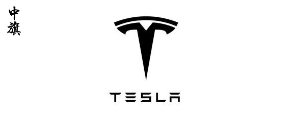 特斯拉的車標(biāo).jpg