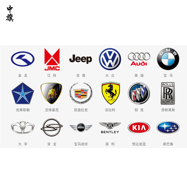 車企商標(biāo)給帶來(lái)的優(yōu)勢(shì)