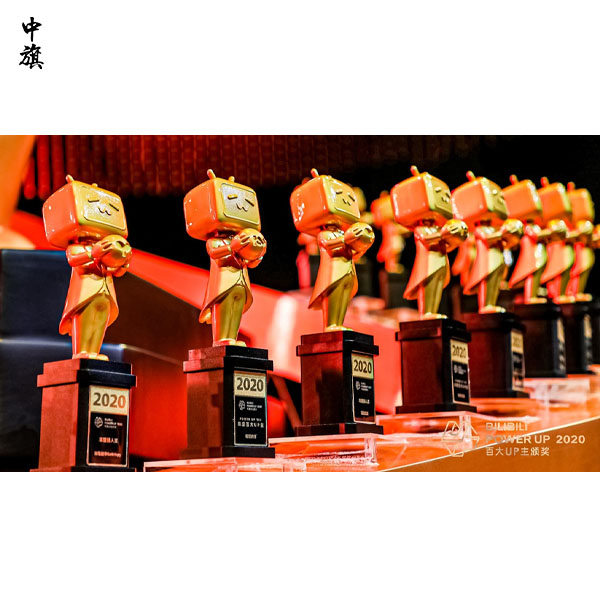 視頻UP主是否需要廣播電視節(jié)目制作經(jīng)營許可證？