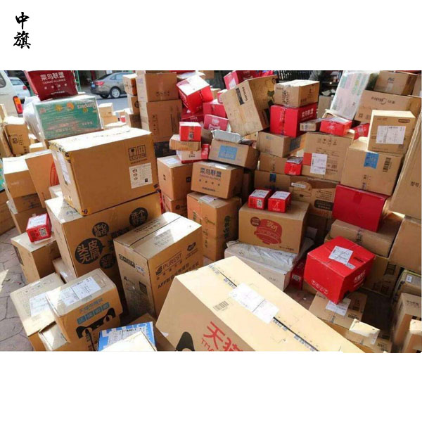 想開一家快遞代收點，請問前期資金需要投入多少？相關(guān)營業(yè)執(zhí)照是否需要辦理？