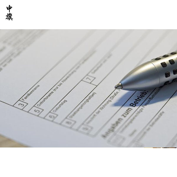 個體戶營業(yè)執(zhí)照一定要在30天內(nèi)進行稅務(wù)登記嗎？