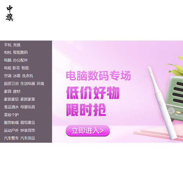 EDI許可證是什么？為什么有些網(wǎng)站需要辦理？