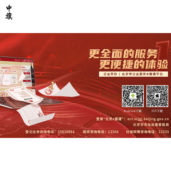 企業(yè)股東變更多久后網(wǎng)上才可查得到？