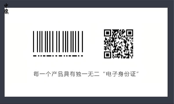 每一個產品具有獨一無二的二維碼或者條形碼.jpg