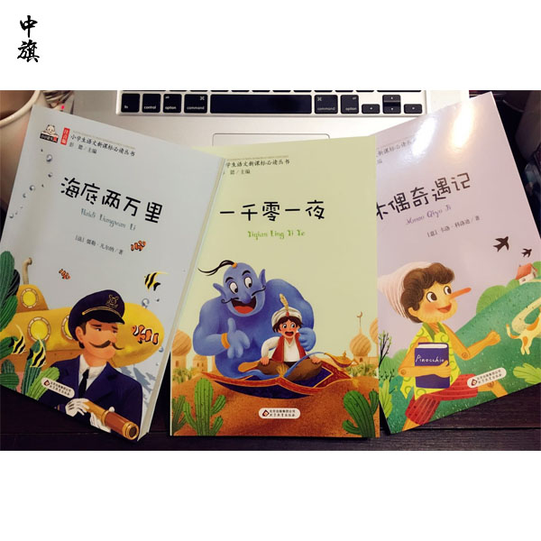 如何開辦兒童書店？必須了解的證件和法規(guī)！