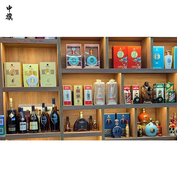 北京開一家名煙名酒需要辦理什么資質？