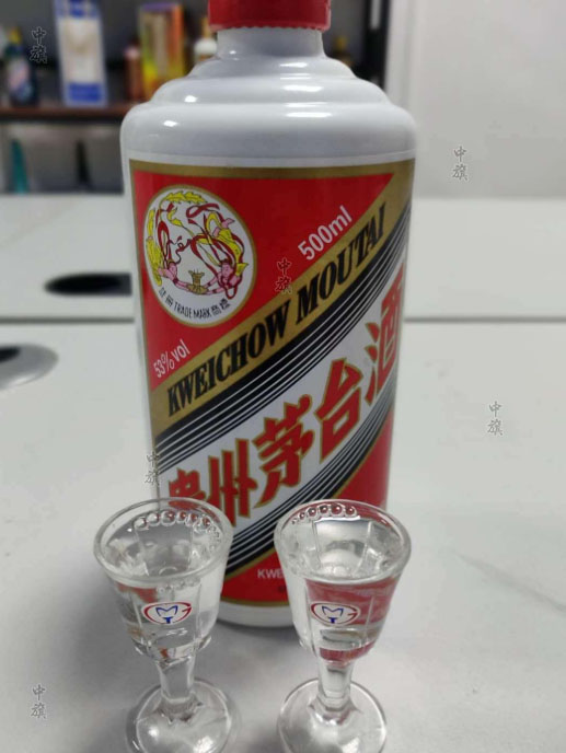 貴州茅臺酒既是商標(biāo)也是企業(yè).jpg