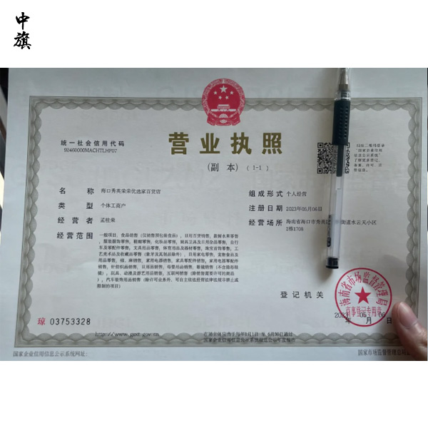 個體注冊公司可以退稅嗎？