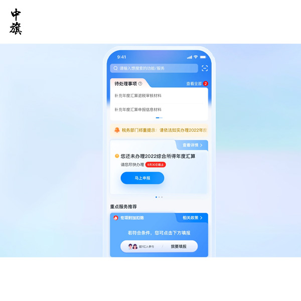 家長們，子女升學留學個稅扣除怎么變？你知道么？