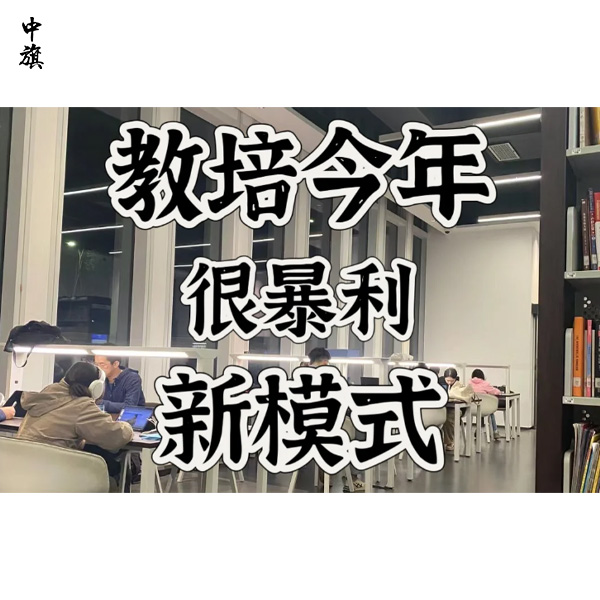 教育培訓個體工商戶營業(yè)執(zhí)照申請教程