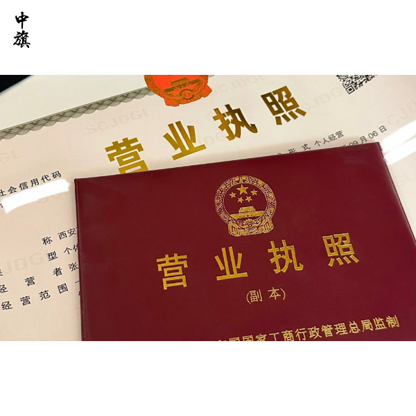 個(gè)體戶做大后是否需要注冊(cè)公司？