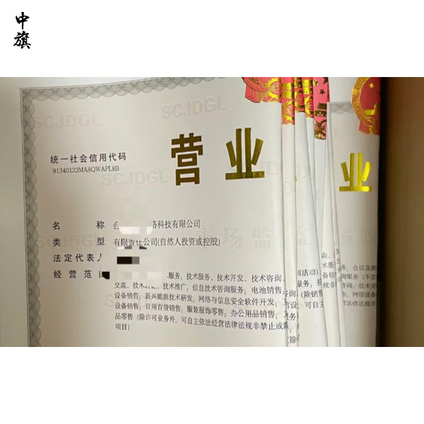 2024年個(gè)體工商戶能否成為公司股東？