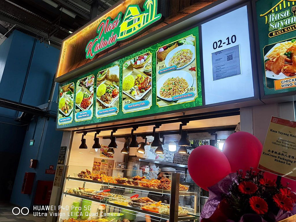 美食城內吃了好多次的一家蓋澆飯