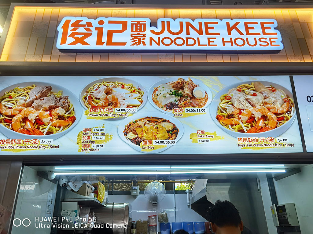 美食城內一家開了十幾年的小店