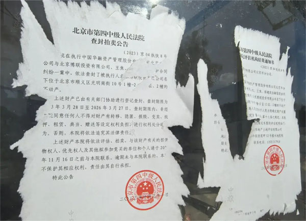 2017年5月關(guān)閉，至今已有7年多時(shí)間