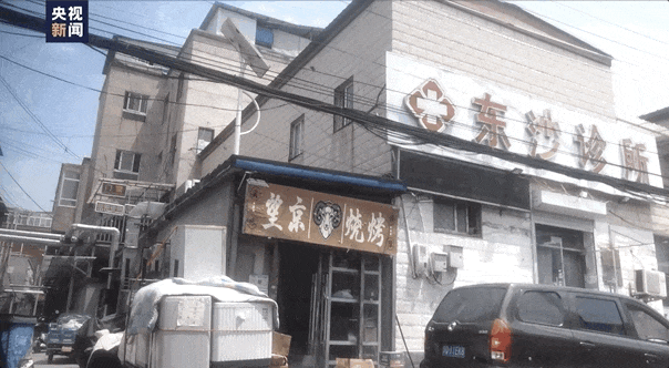 央視記者實(shí)地探查中.gif