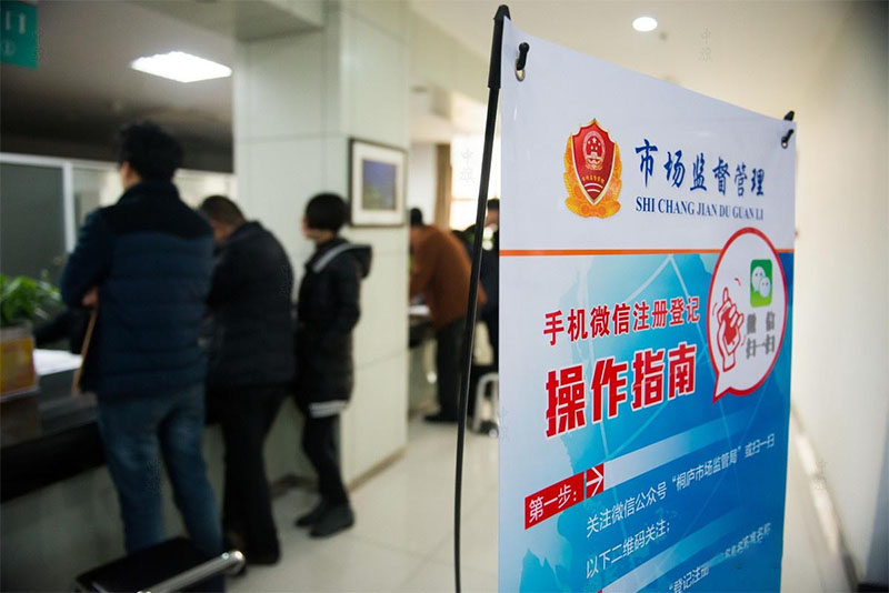 簡化企業(yè)注銷流程，手機也可以直接線上操作