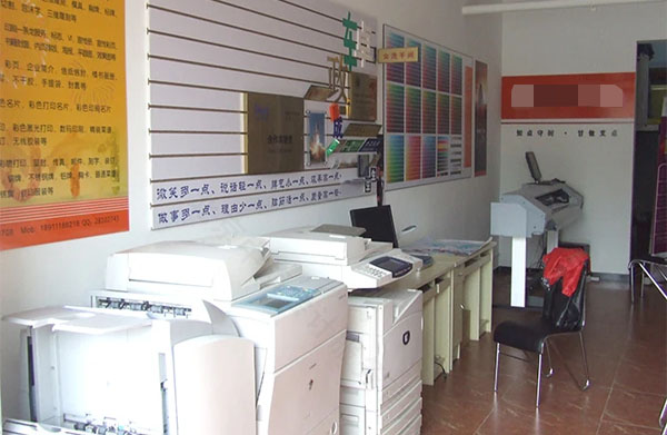 網(wǎng)絡(luò)配圖(某打印店內(nèi)的設(shè)施)