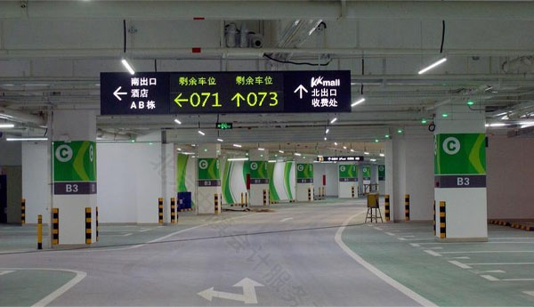 停車(chē)場(chǎng)實(shí)時(shí)顯示空位