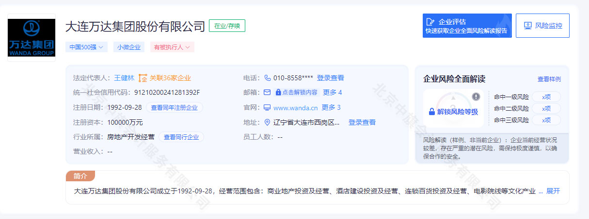 也可以直接商業(yè)平臺去查相關的企業(yè)，然后看對方的經(jīng)營范圍怎么寫