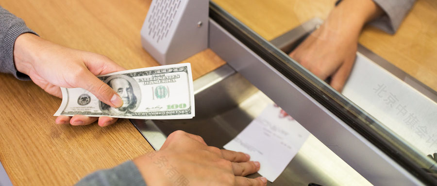 企業(yè)現(xiàn)金取存.jpg 企業(yè)現(xiàn)金取存.jpg