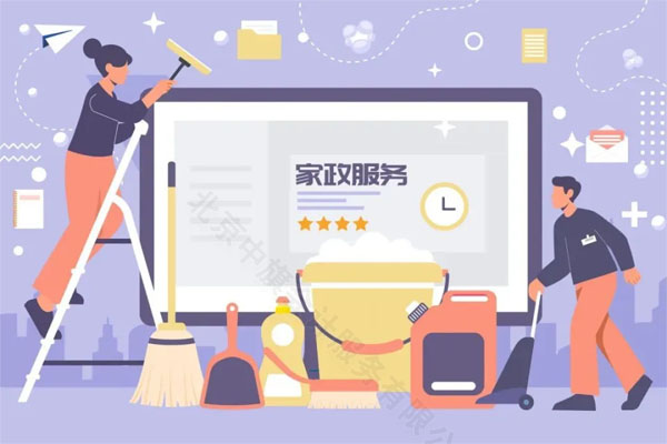 家政服務.jpg