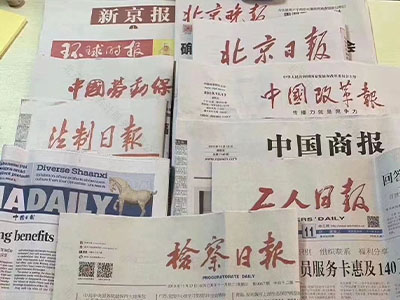 注銷(xiāo)登報(bào)公告